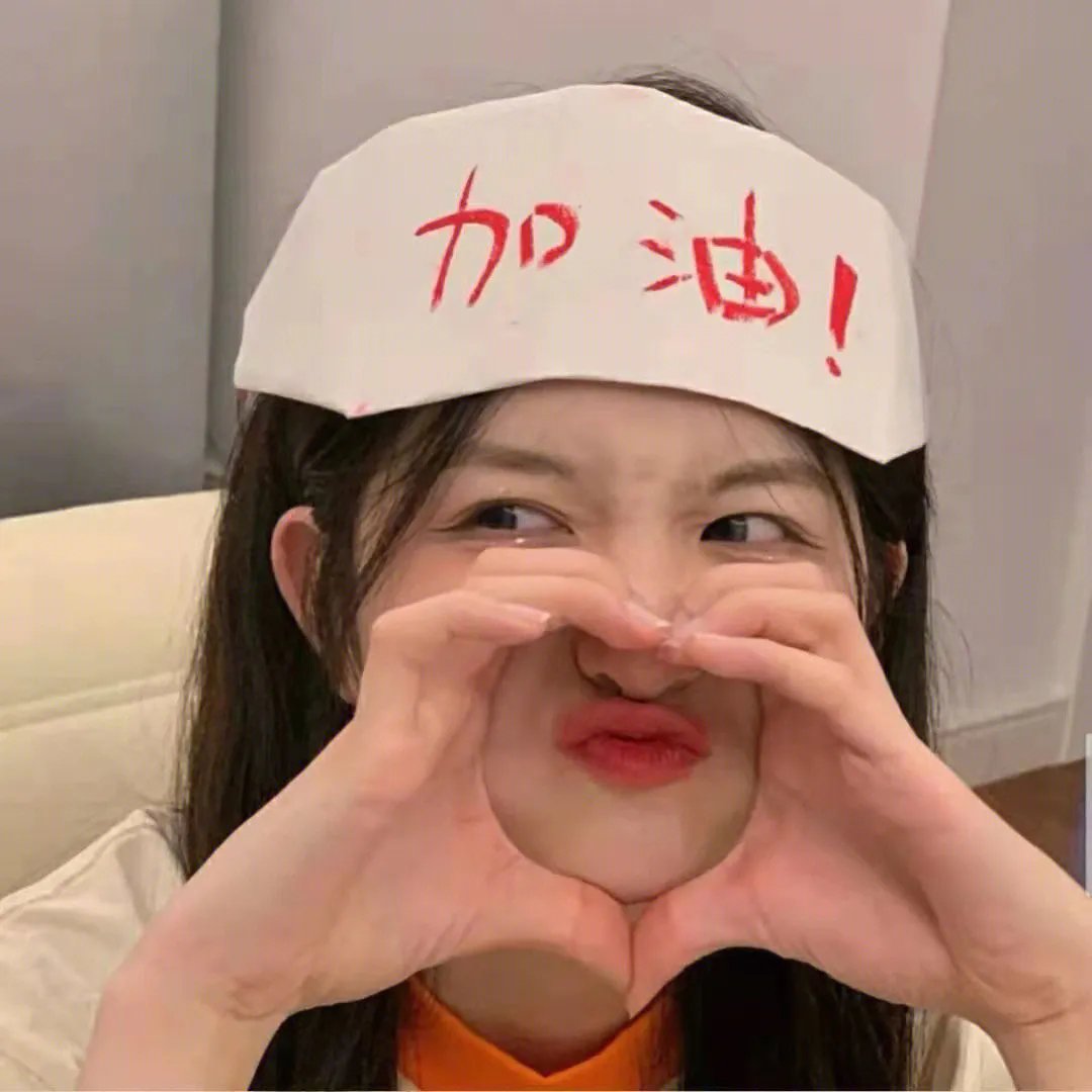 美满婚姻